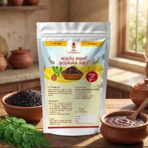 karuppu kavuni & murungai kanji – 500g