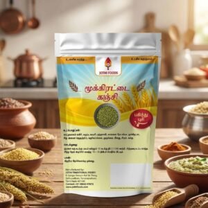 mukkirattai kanji 500g